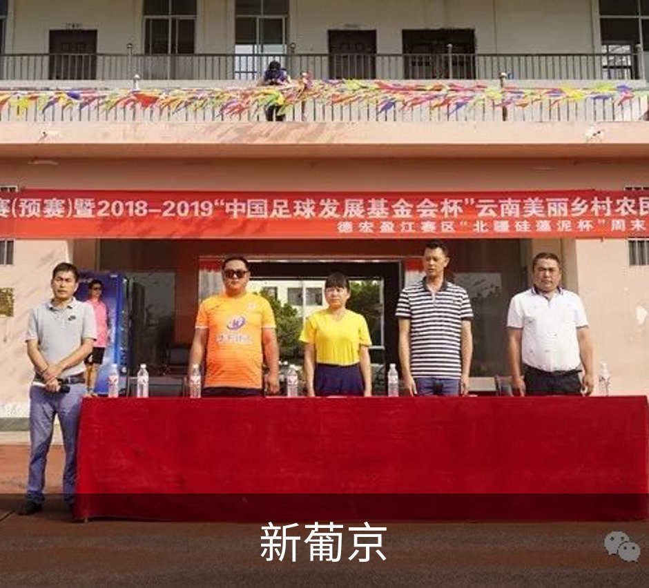 关于新葡京